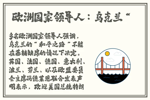 万篇长征黑料正能量