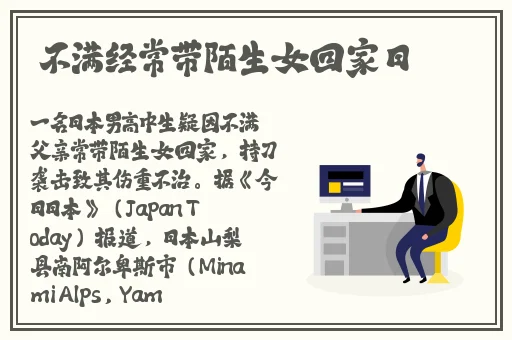 久久馒头春色裙底